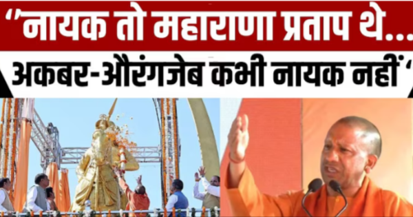 छत्रपति