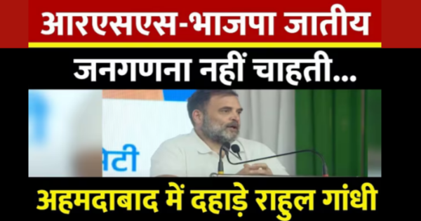 राहुल गांधी