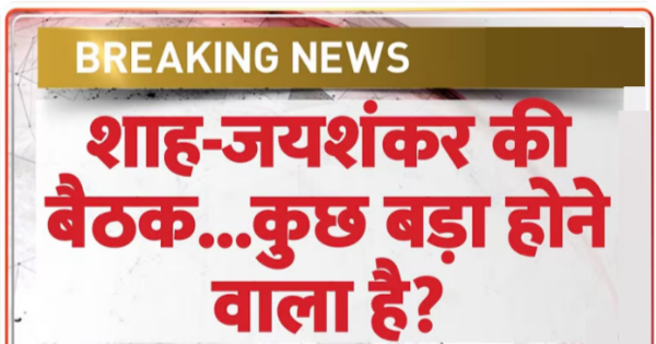 गृहमंत्री