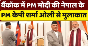 बैंकॉक