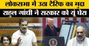 अमेरिका