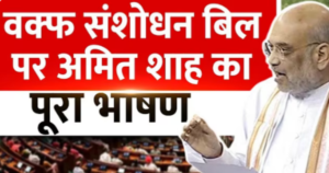 लोकसभा