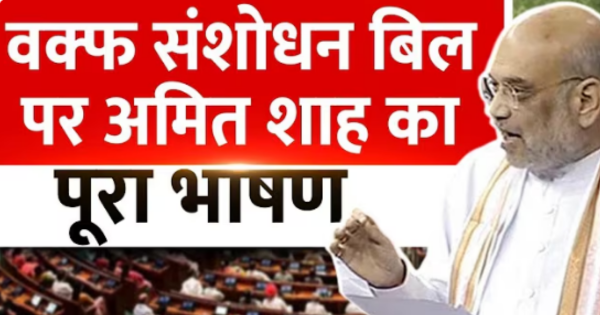 लोकसभा