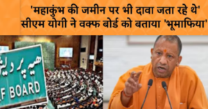 योगी आदित्यनाथ