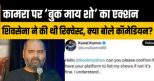 BookMyShow