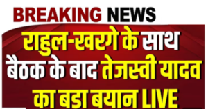 तेजस्वी