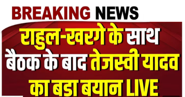 तेजस्वी