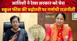 स्कूलों