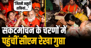 मुख्यमंत्री