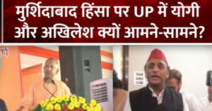 मुर्शिदाबाद