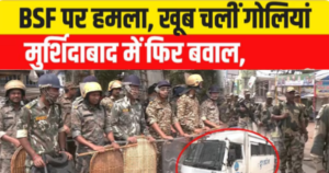 मुर्शिदाबाद