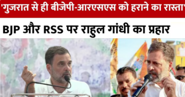 राहुल