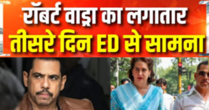 रॉबर्ट