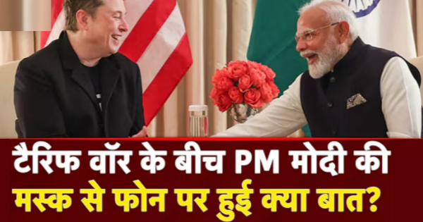 पीएम