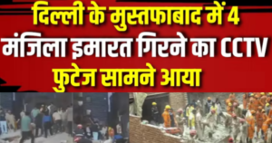उत्तर पूर्वी