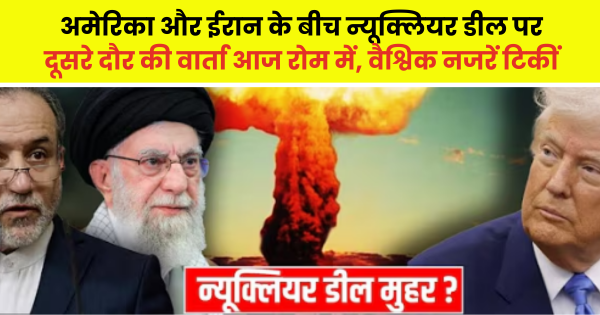 अमेरिका