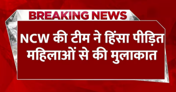 पश्चिम बंगाल