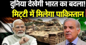 PoK के प्रधानमंत्री