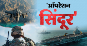 Operation Sindoor Live