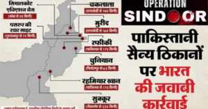 IND vs PAK: 200 KM