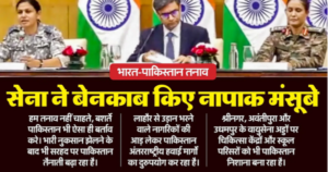 India Press Briefing Analysis