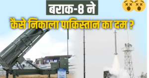 बराक 8 मिसाइल75/100